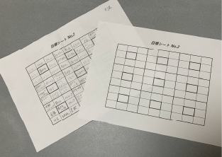 目標シート