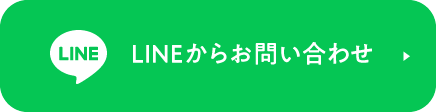 加藤芳規コーチLINE