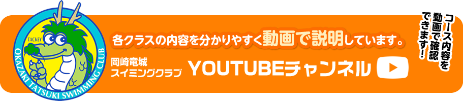 youtubeチャンネル