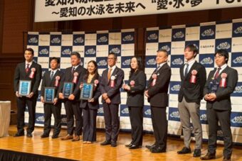 愛知水泳連盟 創立100周年記念式典にて「特別表彰（スイミングクラブの部）」として選出されました